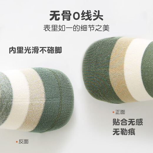 Six-fingered mouse boy high-tube baby autumn and winter combed cotton socks boy boy mid-tube long tube thickened children's long socks