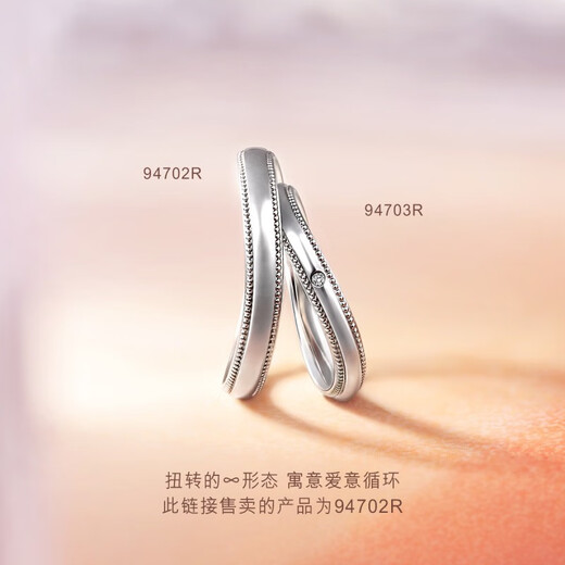 PROMESSA platinum ring small crown series garland crown ring couple ring men's model 94702R 16 circles