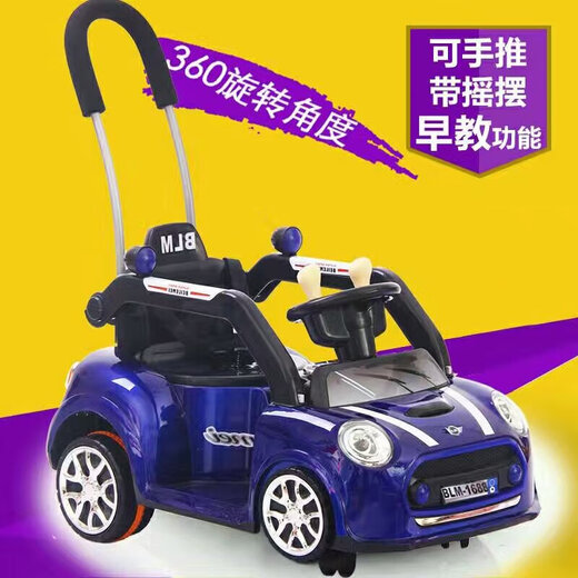 Mengyier children's electric car can sit on four-wheel swing stroller push remote control baby toy car car burgundy paint + 2.4 remote control + push handle