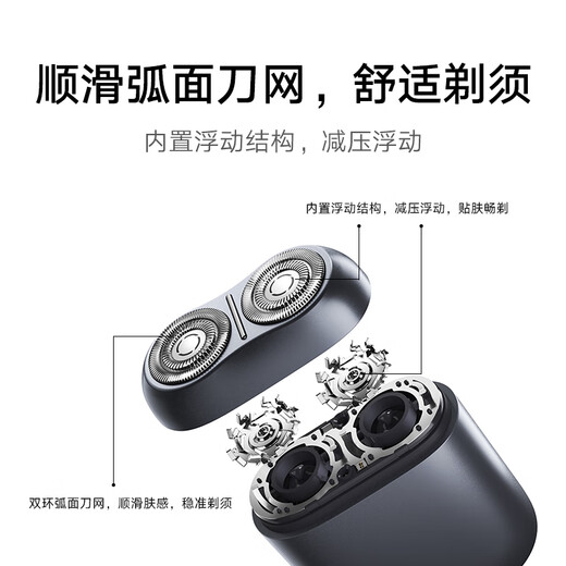 Mijia [Gifts of Chinese Valentine's Day] Electric shaver S200 Xiaomi portable razor intelligent sensing shaving, detachable magnetic sucking head ipx7 waterproof, soft white
