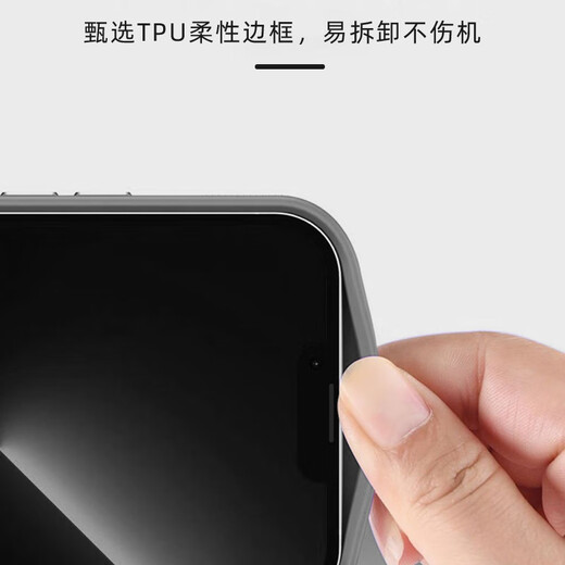 鹏志自带镜头膜 真我GT7Pro手机壳RMX5010透明软壳硅胶不易发黄磨砂后壳全包防刮滑防摔保护套男女新款 自带镜头膜【透白】魅眼软壳