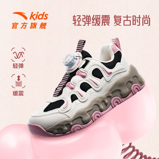 ANTA Children's Shoes Children's Sports Shoes for Girls 2025 Autumn New Trendy and Comfortable Brownie Student Casual Running Shoes Brownie Black/Ivory White/Lotus Root-3 Size 36