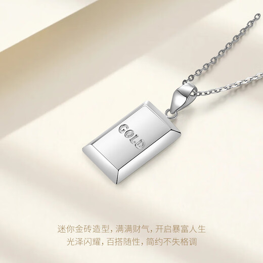 China Gold (CHINA GOLD) platinum pt950 small gold brick platinum pendant is a birthday gift for girlfriend and wife, weighing about 5.9g