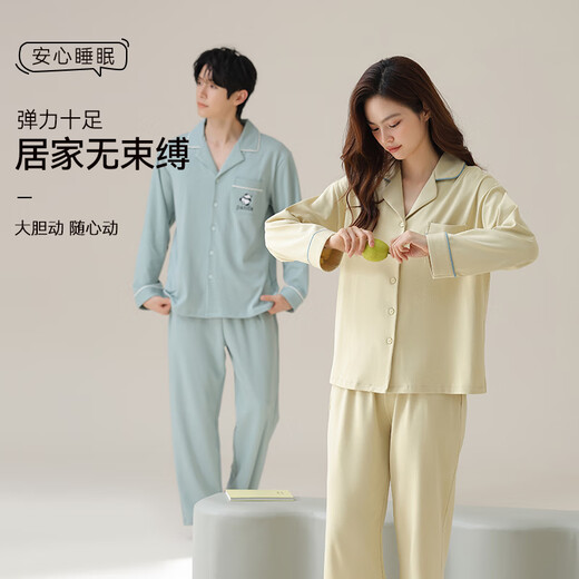 猫人睡衣女款春秋季新疆棉长袖裤可外穿情侣男士休闲简约家居服 奶杏女款 02D16802女  M