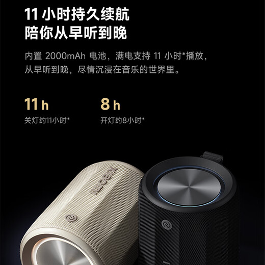 Xiaomi (MI) Xiaomi Bluetooth Speaker Mini Light Brown Acoustic Cannon Xiaomi ThePaper Zhilian Outdoor Dustproof and Waterproof Camping NFC High Fidelity Gift Home Use