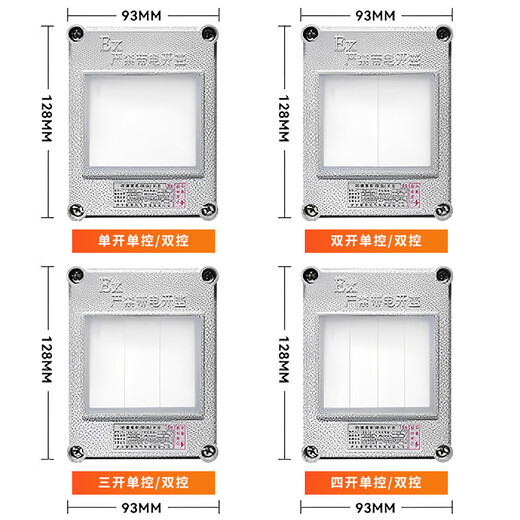 Liubei explosion-proof socket 220V five-hole 10A universal exposed and concealed multi-hole 86 type industrial waterproof outdoor socket one five-hole