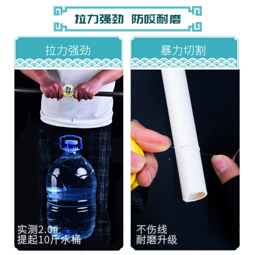 Fishing World imported line group main line finished main line group PE reinforced main line set complete set of tied fishing line fishing platform fishing 4.5m-PE reinforced 4-roll line delivery box 2.0#