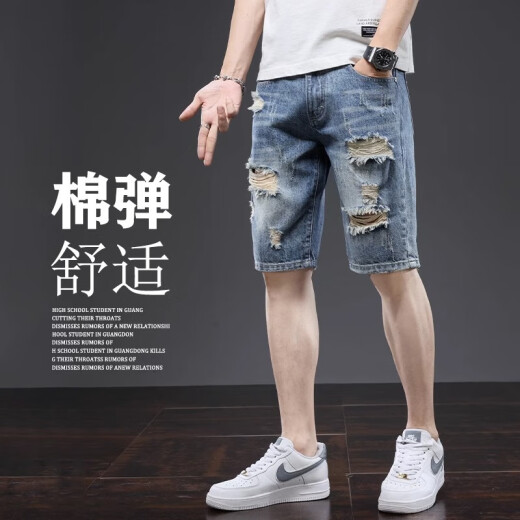衣然呈品美式潮牌夏季新款牛仔短裤男直筒宽松休闲百搭中裤破洞五分裤子男 【两件装】6027蓝色+6189蓝色 28【建议80-90斤】