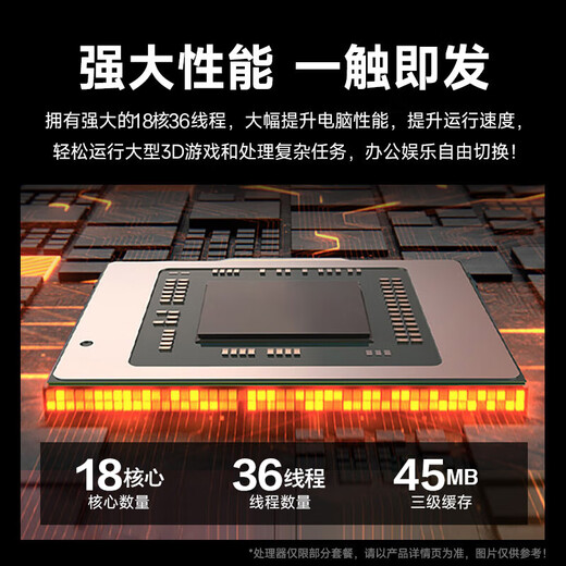 飚驰酷睿i7升i9级24核RTX4060组装台式电脑电竞主机64G大内存台式电脑全套吃鸡LOL家用办公设计网吧 主机+24英寸显示器 套餐六：12400F/32G/4060设计渲染