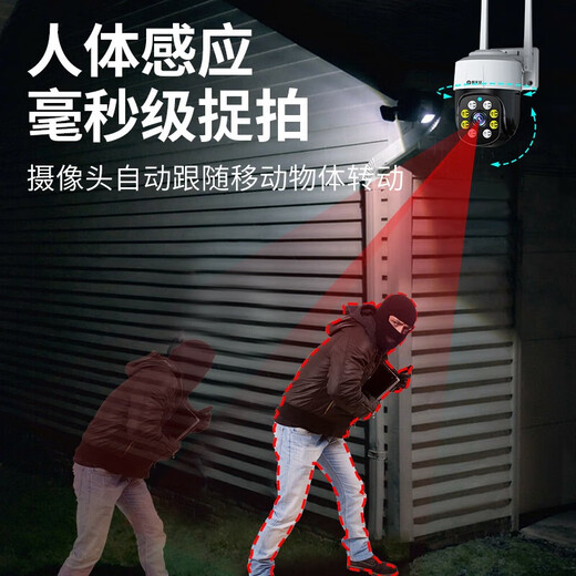 
Batianan does not need the Internet, no wifi outdoor 360-degree no-dead angle monitoring 4g home with night vision panoramic surveillance life-long traffic-free wireless mobile phone remote camera outdoor [hot selling hot product] life-long recharge + no wifi required 64G video card