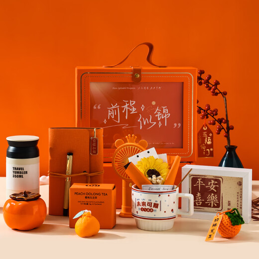 花诗漫高考誓师礼物商务伴手礼盒实用礼品公司工会福利定制送员工入职礼 开窗前程似锦礼盒1【京】