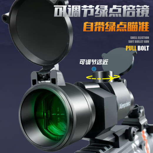 Gao En hand-operated m416 projectile soft bullet gun children's toy gun gift box birthday gift for boys aged 6-10