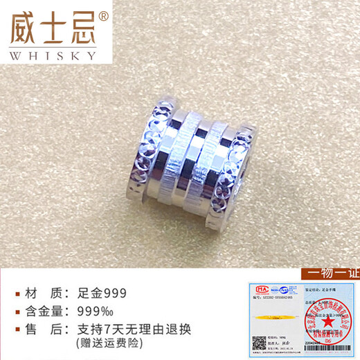 Whiskey platinum pendant women's small waist necklace platinum pt950 women's platinum couple transfer beads men's pendant small waist platinum pendant about 2.51g with silver chain