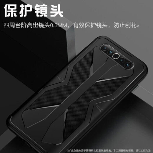 MAGUS Meizu 17 mobile phone case Meizu 17pro all-inclusive anti-fall protective cover 5G thin and breathable cooling tpu soft shell Meizu 17 Phantom Black