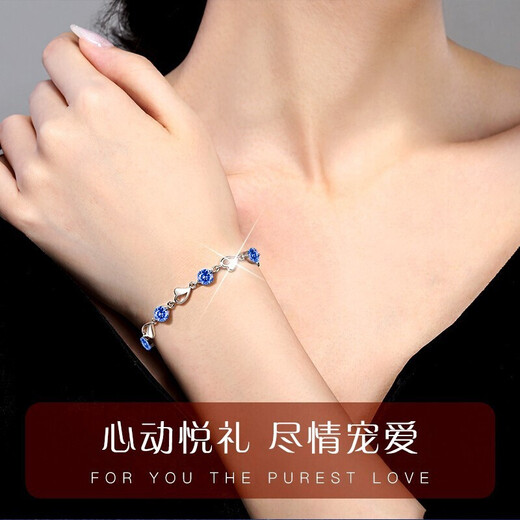 GLTEN Swarovski Zirconium Ocean Heart Foot Silver Bracelet Women's Chinese Valentine's Day Gift Birthday Gifts for Girlfriend and Wife 7 Loved Sapphire Bracelet + Gift Box Certificate