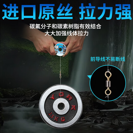 Japan imported raw silk super soft sub-line fishing line main line carbon line sub-front lead line special carbon line sea pole fishing imported soft carbon line transparent color two rolls 220 meters No. 2