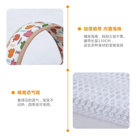 阅音婴儿背带前后两用轻便外出简易前抱式后背式老式背带宝宝抱娃神器 苹果 绑带