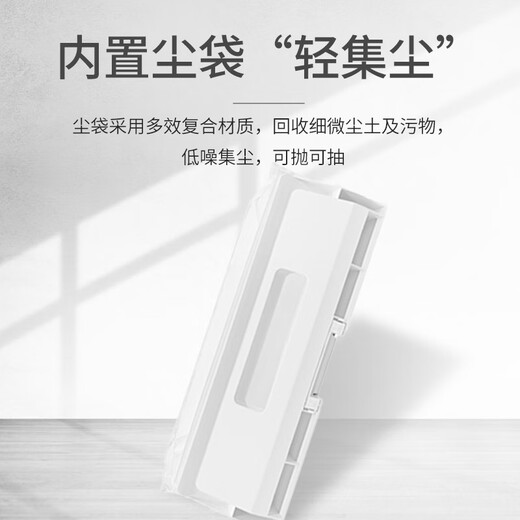Levenger adapts to Xiaomi Mijia sweeping robot H40/D101CN accessories Mijia dust bag mop rag side roller brush cleaning fluid consumables 2 side brushes + 2 filter elements + 4 rags