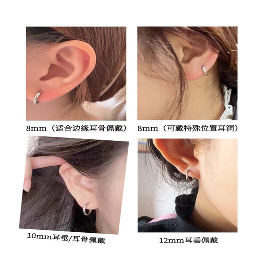 Oein anti-allergic and inflammatory medical titanium steel hoop earrings, earrings, ear bone nails, ear piercings for sleeping, no need to remove men's and women's earrings, L316 medical titanium steel 2mm (8-10-12) 3 pairs, 6 packs of alcohol cotton included