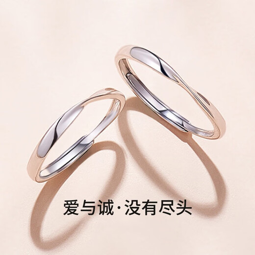 MZMZpt950 platinum ring Möbius couple ring plain engagement ring birthday gift for girlfriend and wife light luxury model-Mobius ring (live)