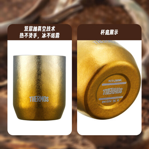 膳魔师（THERMOS）观象系列钛杯桌面杯高档礼盒装桌面办公水杯商务定制生日礼物TCTI 天空 280ml