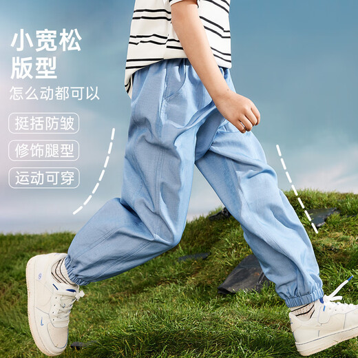 ASK JUNIOR男童裤子2025夏儿童裤脚贴标休闲纯色软牛仔裤防蚊裤 牛仔蓝 170