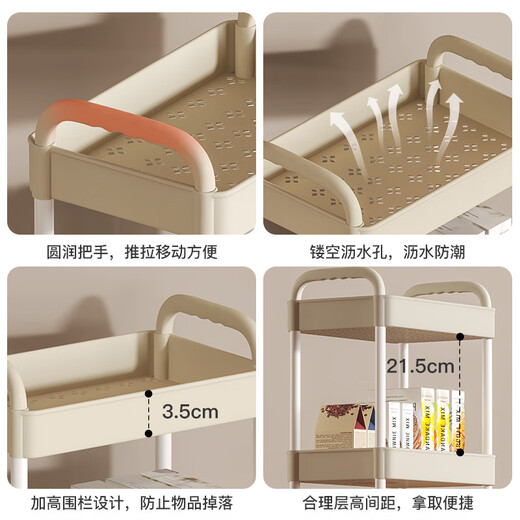 Yupin trolley storage rack kitchen bedroom floor-standing multi-layer snack baby products storage rack dormitory ZW52 four-story