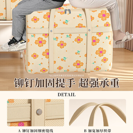 Jiebaina Moving Packing Bag Large Capacity Clothing and Quilt Storage Bag for Clothes and Quilts Luggage Organizing Bag Waterproof and Moisture-proof Light Apricot Yellow Medium Size Rivet Reinforcement Double-sided Waterproof