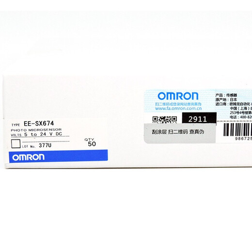 Original Omron EE-SX Miniatur Photoelektrischer Schalter Infrarotsensor U-Slot Induktion L-Typ-Schweißtyp-Plug-in-WR mit Bleidraht 1 Meter EE-SX674 NPN 5-24VDC Light Inlet Light