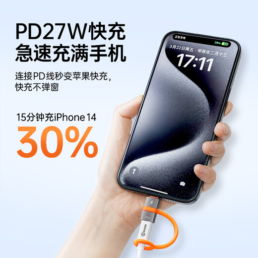 Biyaz Android Apple Adaptador Converter Tipo-C a Lightning27W Datos de carga Cable iPhone14/nuevo SE/12/XR/8/7/6S