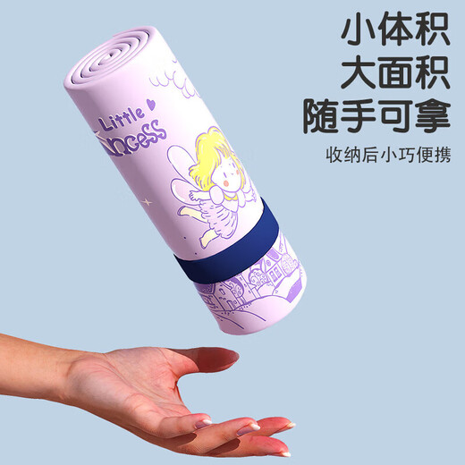 Youyou Children's Bademant