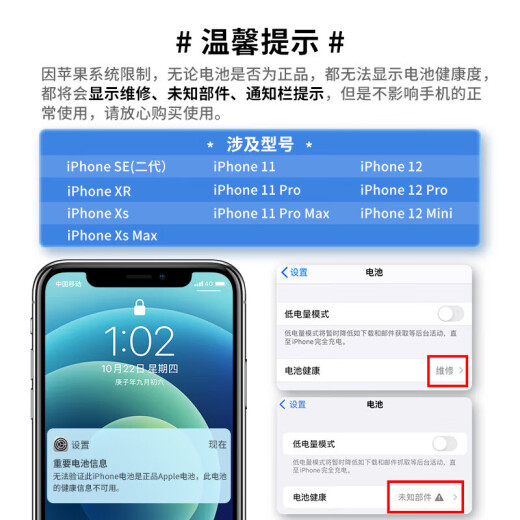 Rien de la batterie Apple 8p [certification 3C, auto-installation] IPhone 8 plus remplacement de batterie intégrée du téléphone, version améliorée 2691mah