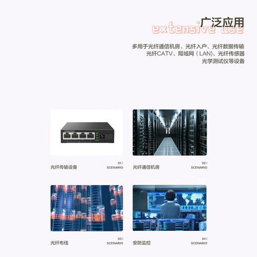 毕亚兹 电信级光纤跳线sc-sc(UPC) 10米 OM2多模双芯双工跳纤光纤线 收发器尾纤 JX30