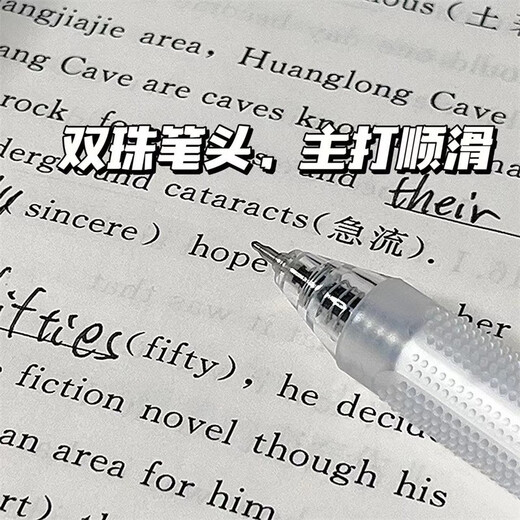 Dongmi Dongmi DM-983 Question brushing music press neutral pen st double-point pen quick-drying water pen pressure reducing small brush jacket ins high-eye students' special question brushing pen exam pen Question brushing music [12 reds]