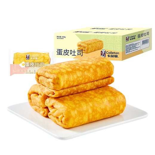 卡尔顿（Calleton）蛋皮吐司面包早餐零食糕点网红休闲小吃蛋糕下午茶食品整箱420g 蛋皮吐司420g*2箱