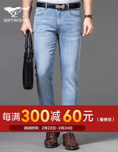七匹狼牛仔裤男夏季新款男士韩版宽松直筒长裤中青年舒适透气浅色裤子 浅蓝色-3519款 31A