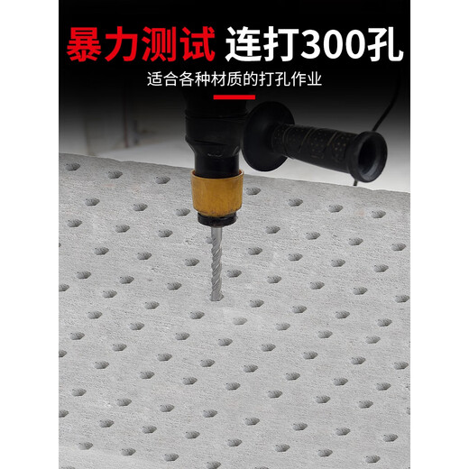 定制博士十字冲击钻头电锤混凝土圆柄穿墙方柄过墙转头四坑合 12200方柄