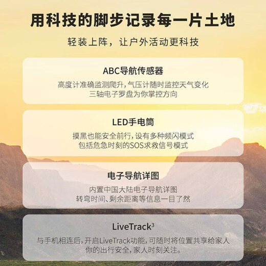 
GARMIN handheld surveying and mapping Beidou multi-function outdoor GPS outdoor equipment navigation device GPSMAP679