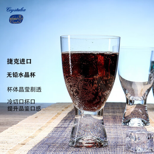 BOHEMIA Crystal imported from the Czech Republic, light luxury high-end crystal beer mug, commercial cup holder, household large-capacity wheat beer mug set, Samba style crystal beer mug 350ml*1