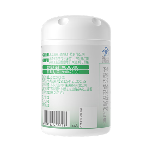 Kangenbebe Colostrum comprimés à croquer améliorer la résistance à l'immunité IgG Immunoglobulin Enfants, étudiants et adultes 2 bouteilles dans 80 comprimés