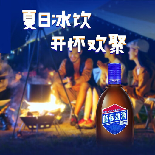 Jinjiu [Gesundheitsfutter] Jinjiu Blue Label Leichtes Getränk Xylitol gesunder Wein kleine Flasche Shenzhen Duty kostenlos 36 Grad 125 ml 12 Flaschen Ganzkasten