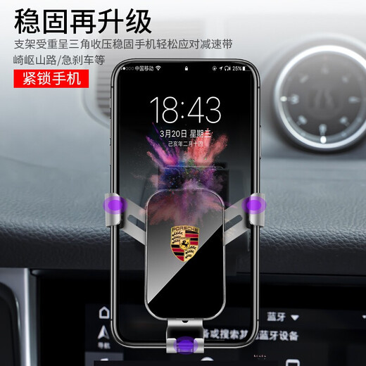 
Yifa is suitable for Porsche Macan car mobile phone stand Cayenne Taycan Paramela 718 navigation stand Porsche-specific-gravity model [Elegant Black] 24-25 Cayenne