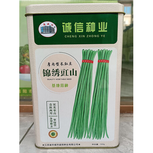 Legumes, long cowpeas, green beans, gluten-free flat belt rack, Yunlaimei, expanded skin, magpie bean seeds, pink, long leaves, 2.5kg