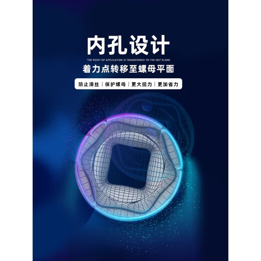Shida Extended Sleeve Small Flying Zhongfei Big Flying Hexagonal Sleeve Head