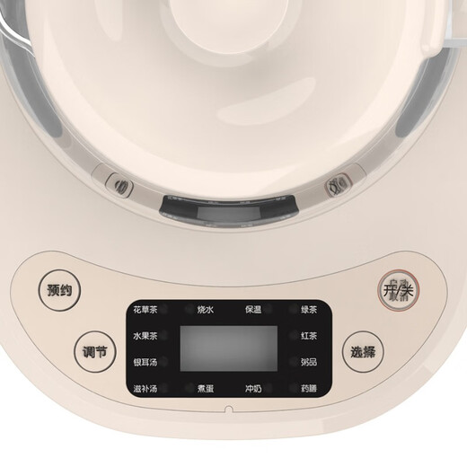 Joyoung 1.5L Large Capacity Health Kettle Household Constant Temperature Glass Electric Kettle Adjustable Temperature Fully Automatic Insulation Intelligent Anti-Spill Multifunctional Glass Decoction Kettle 304 Heating Plate Light Brown 1.5L 12 Functions