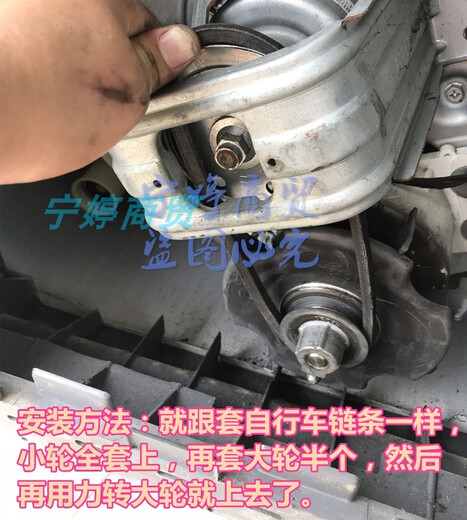 LZJV威力洗衣机XQB70-7029/7038/7098H/7078/7079/7022H三角皮带Z-486 6抗静电