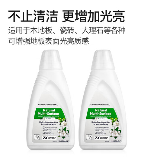 乐狗适配必胜（BISSELL）洗地机清洁液3882配件地板清洗剂主刷滚刷过滤网地面清洁剂 滚刷2个+滤芯5个+清洁液8瓶