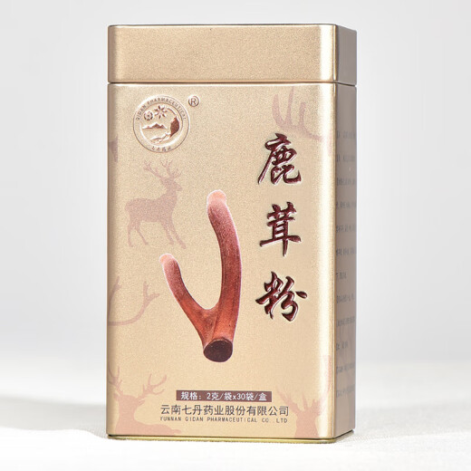 [Listed Enterprise] Strict Quality Control Deer Antler Powder (Blood Removal) Gold Can Gift Box GMP Pharmaceutical Enterprise 100,000 Level Clean Zone Yunnan Wenshan Qidan Pharmaceutical 2g/bag*30 bags/box