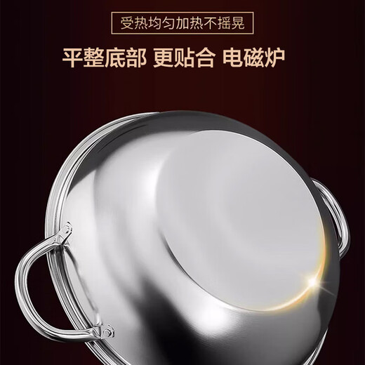 Zhongnuo Yuanyang Olla de inducción, olla especial para olla caliente para el hogar, olla caliente de acero inoxidable 316 engrosada shabu-shabu de una pieza sin tapa, acero inoxidable 316 engrosado, 30 cm