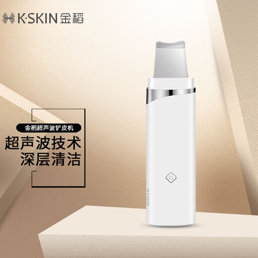 Golden Rice Blackhead Cleaning Magic Facial Cleansing Instrument Ultrasonic Peeling Machine Ultra-Long Battery Life Small and Portable KD8023 Snow Mountain White